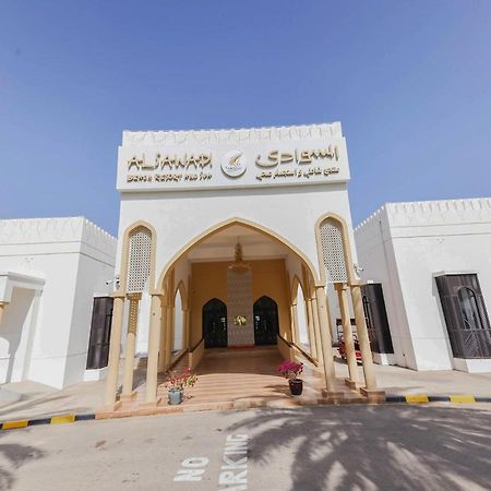 Capital O133 Al Sawadi Beach Resort & Spa Barka Exterior photo